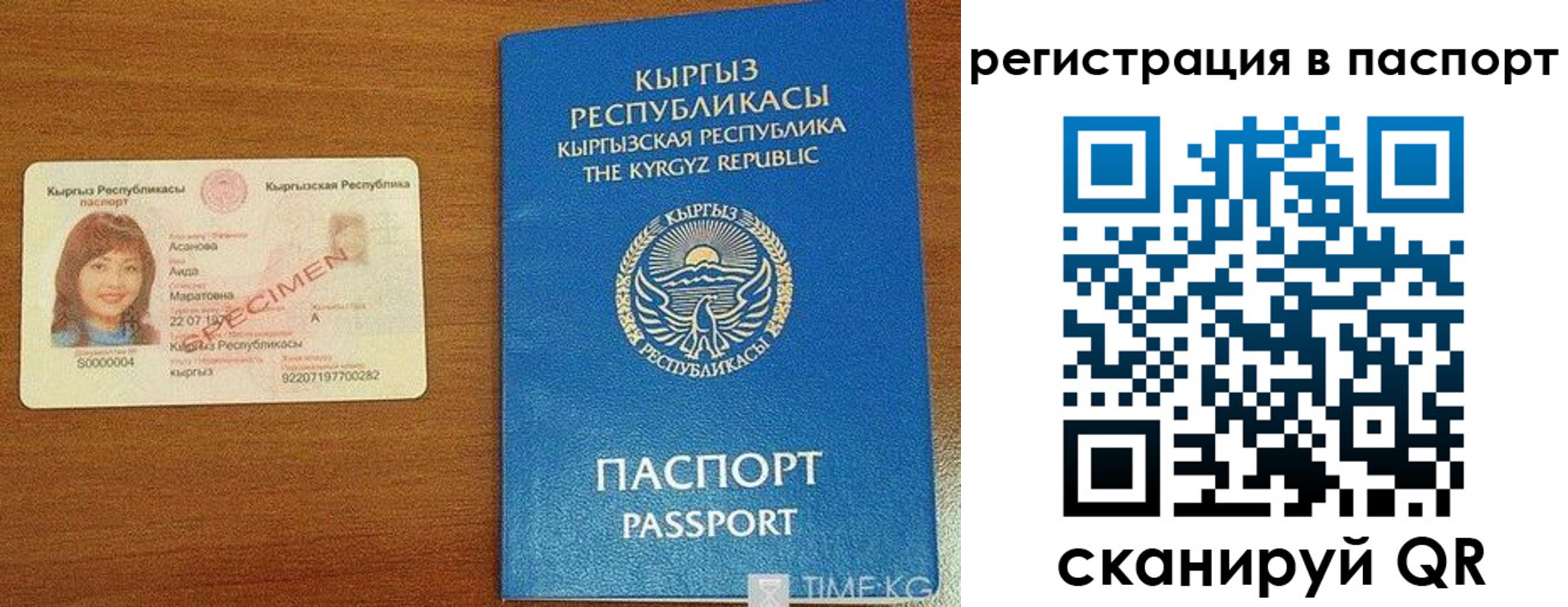 регистрация для школы в Ипатово
