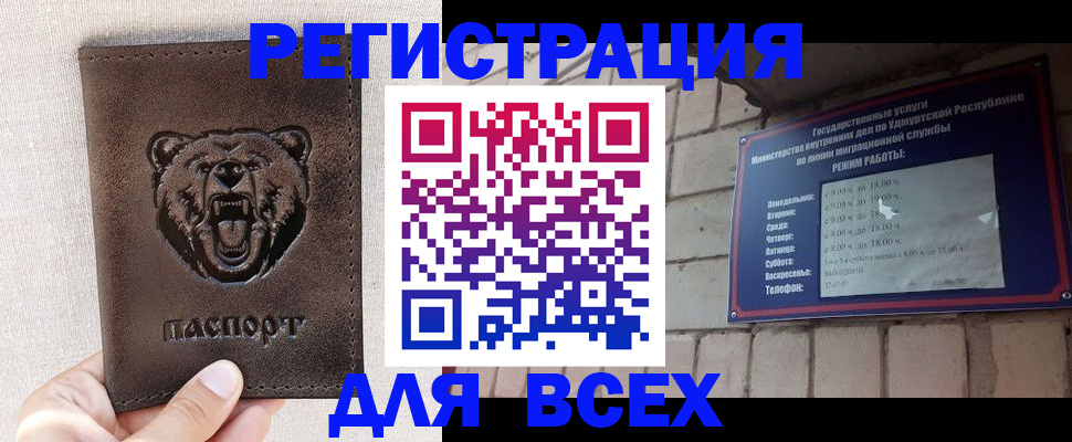 временная регистрация надежно в Ипатово