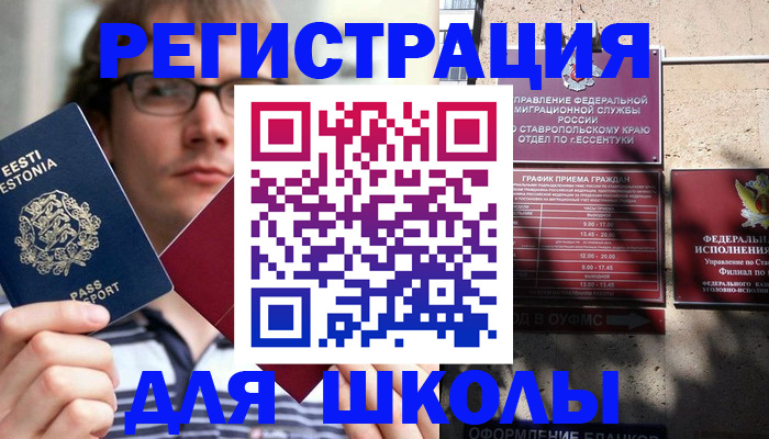 прописка поиск в Ипатово