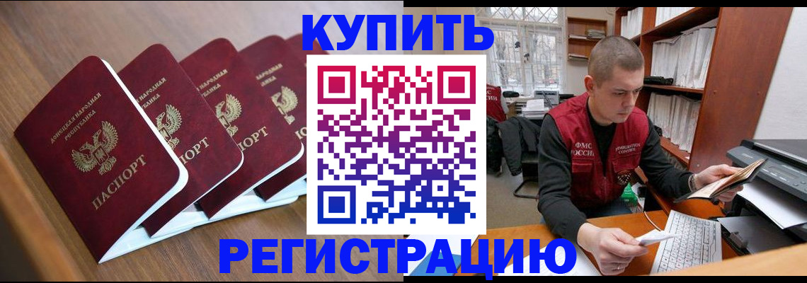 где прописаться в Ипатово